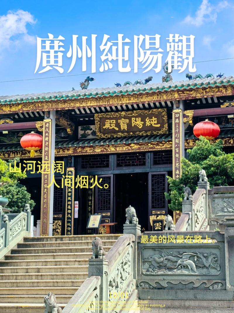 广东老道爷实业:让传统与现代碰撞出别样火花