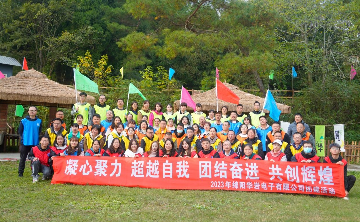 激情碰撞，團(tuán)隊凝聚力大爆發(fā)